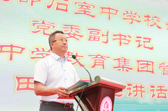 石室中学校长田间