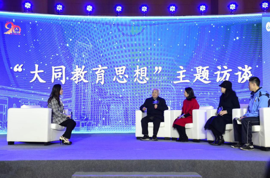 主题访谈