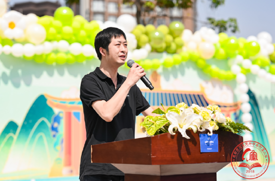 成都市教育局体卫艺处副处长邹毅致开幕辞