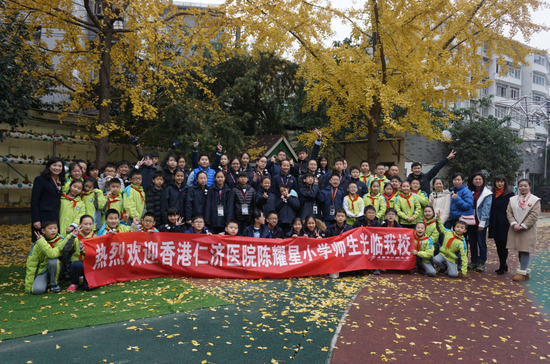 两校师生合影