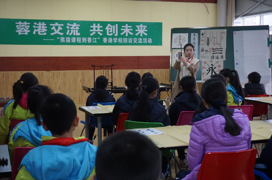 香港学生学习书法