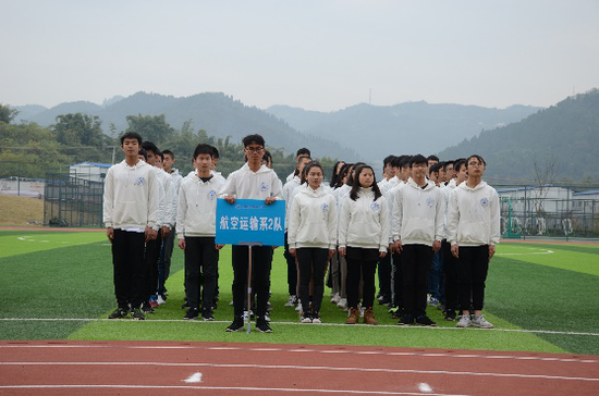 运动会