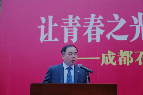 李贤中书记主持