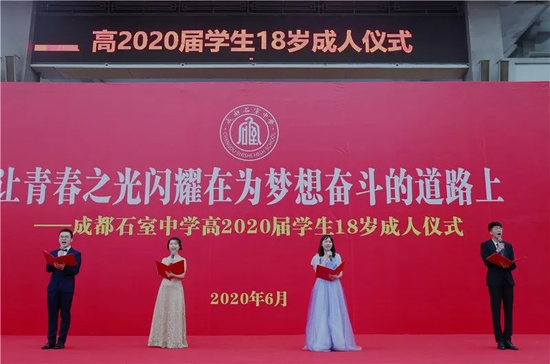 学生代表朗诵(从左至右:汪乘以、郑晓晓、黄渲格、庞贺阳)