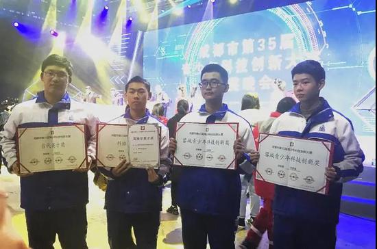 成都市第35届科技创新大赛