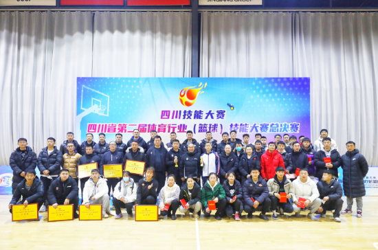 成都市体育记者协会 涂新/摄
