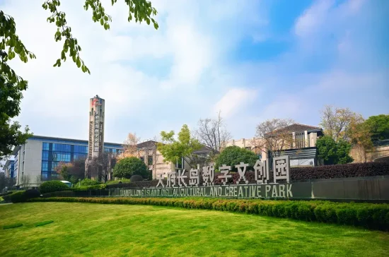 ▲天府长岛数字文创园