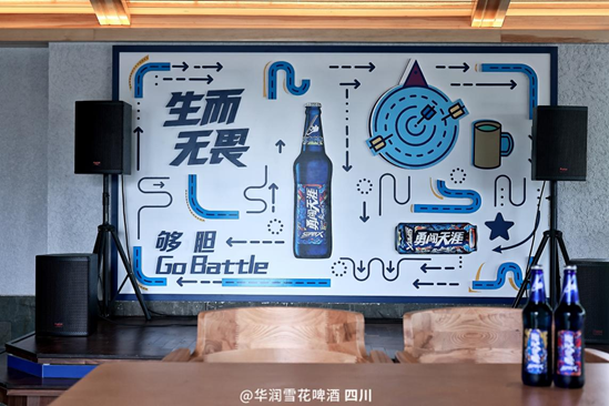 勇闯天涯superX展示区