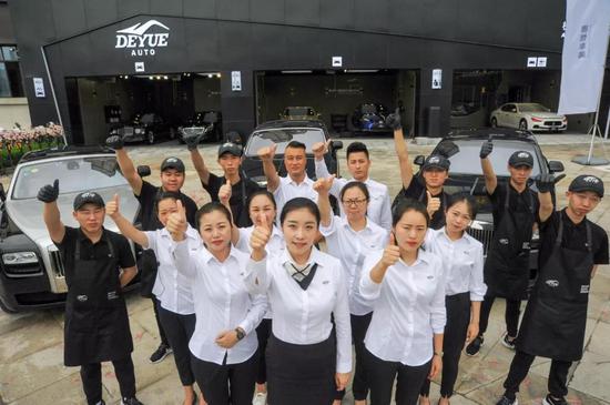 德悦车美:致力于专业汽车美容VIP服务