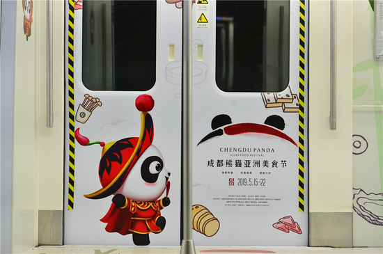 黑鹦鹉先生带你走进“成都熊猫亚洲美食”专列