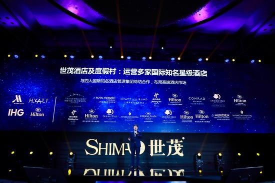 世茂集团副总裁、上海世茂酒店管理有限公司董事长兼总裁、世茂喜达酒店集团总裁唐鸣分享