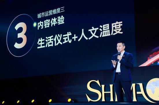 世茂集团副总裁、商业及主题娱乐董事长兼总裁吴凌华分享