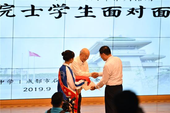 省教育厅副厅长崔昌宏为钟山院士颁发石室中学“院士专家指导委员会”会长证书