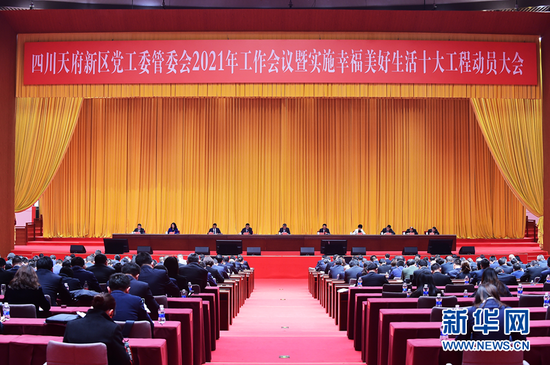 2021年四川gdp增长目标_四川地图(3)