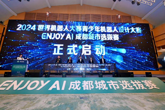 比赛现场 （中共成都市新津区委宣传部 供图）