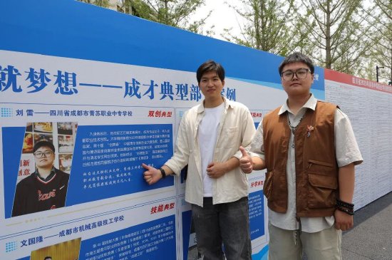 刘雷和同窗好友王彬亲临活动现场