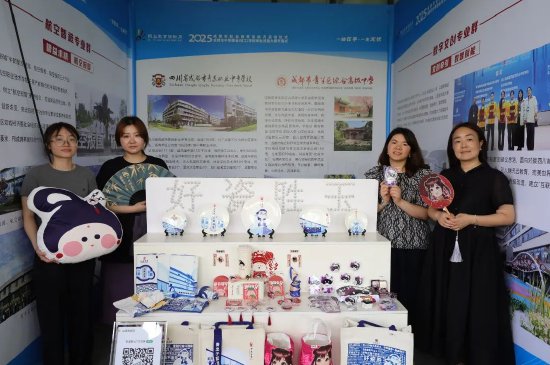 青苏职中展位职业体验区