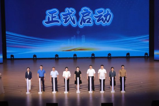 职教活动月正式启动