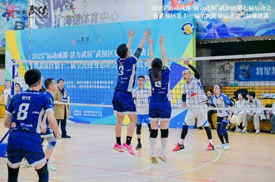 “运动成都·活力武侯” 武侯区全民健身运动会气排球赛开赛