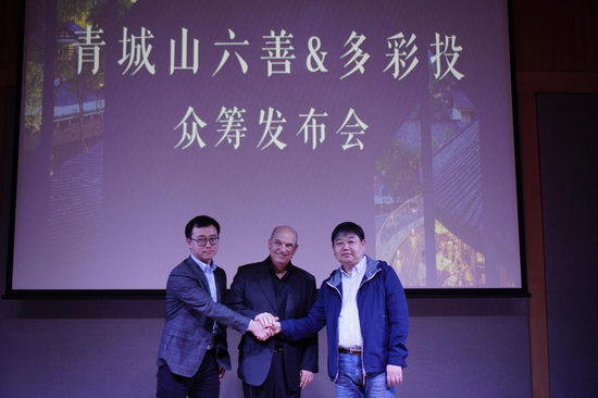 从左至右多彩投COO张轶、青城山六善酒店总经理Royal Rowe、青城山六善酒店业主代表孟旭东