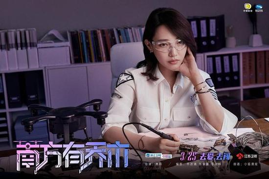 理工科的女主角