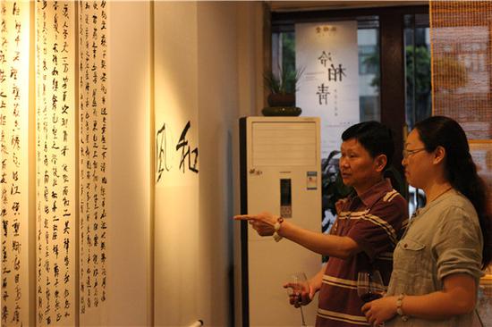 “和风——冷柏青书法小品展”展览现场
