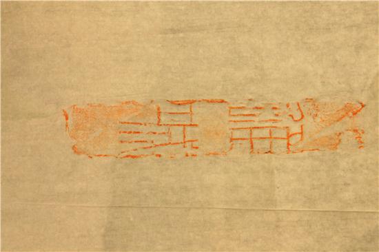 “和风——冷柏青书法小品展”展览现场