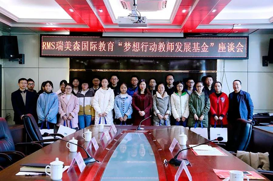 楊英董事長(zhǎng)與通江中學(xué)師生代表合影