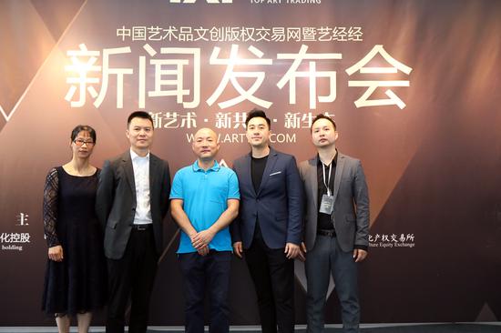 三为艺术董事长王文霞(左一)、子子文化控股总裁龚江风(左二)、成都文化产权交易所副总经理王晓峰(左三)、ART CHENGDU 国际当代艺术博览会联合创始人黄予(右二)、艺经经艺术品文创版权交易网总裁代明君(右一)