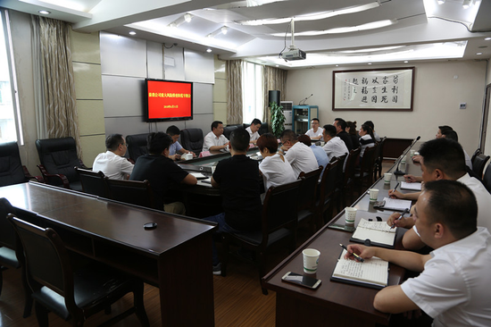 巴中市国土资源局召开秦鼎公司重大风险排查防