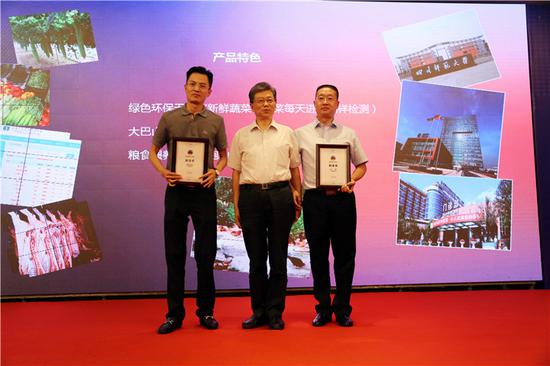 成都南江商会2018端午联谊活动在蓉举行