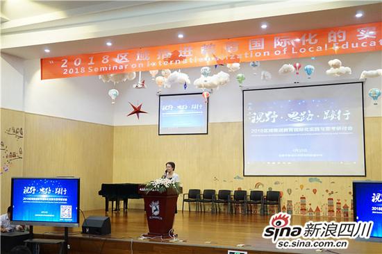 苏州市教育局国际合作与交流处副处长王静芝