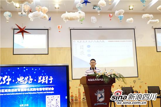 成都市教育科学研究院院长罗清红