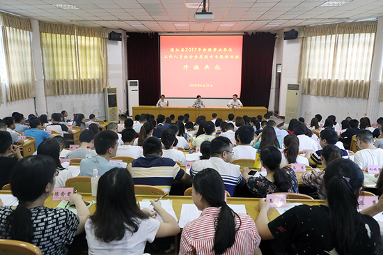 通江县举行2017年新聘事业单位工作人员综合