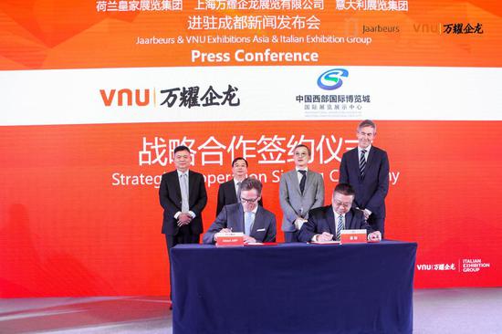 万耀企龙与四川天府国际会展有限公司签定战略合作协议