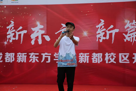 深情演唱《远方》的杨昕老师