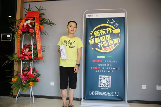幸运抽中保温杯的同学