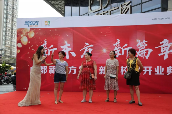 与支持人互动的家长朋友