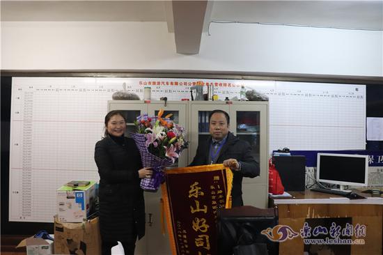 老人家属到市旅游汽车有限公司献锦旗