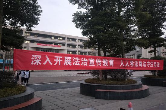 宪法宣传布标