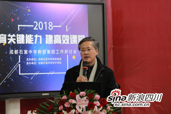 石室联中校长孙锐