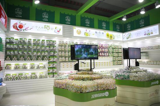 溜溜梅新产品上市