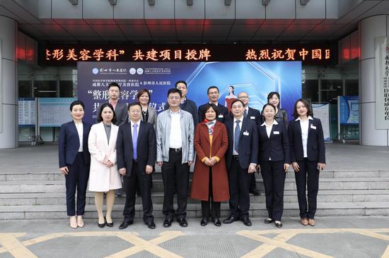 成都八大处医疗美容医院携手彭州市人民医院共建“整形美容学科”