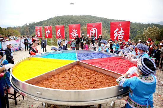 五彩饭