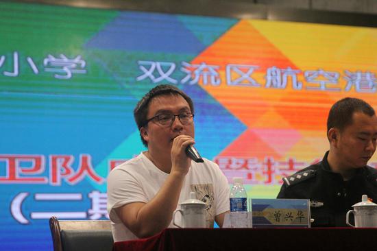 曾兴华