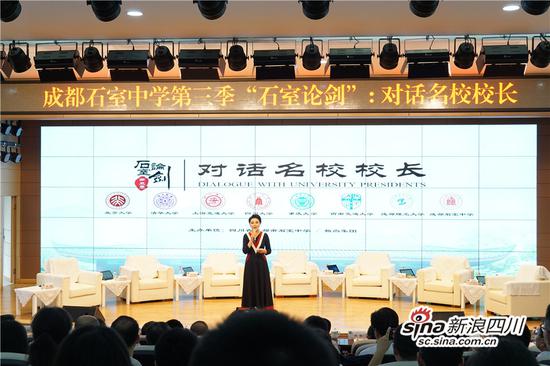 论坛由中央电视台著名主持人鲁雅娟主持