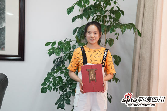 付乡月收到北大录取通知书