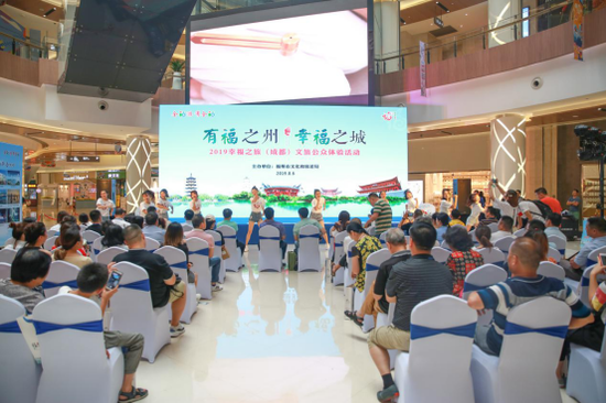 线上互动，成都市民参与多