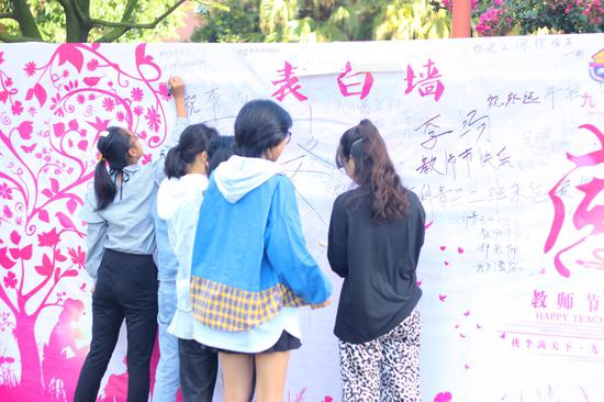 教师节曲谱_教师节手抄报(3)