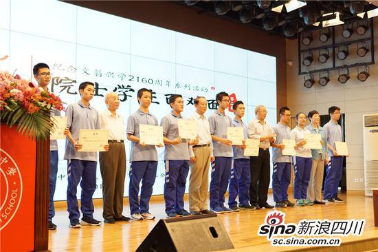 专家为石室学子颁发未来小科学家证书